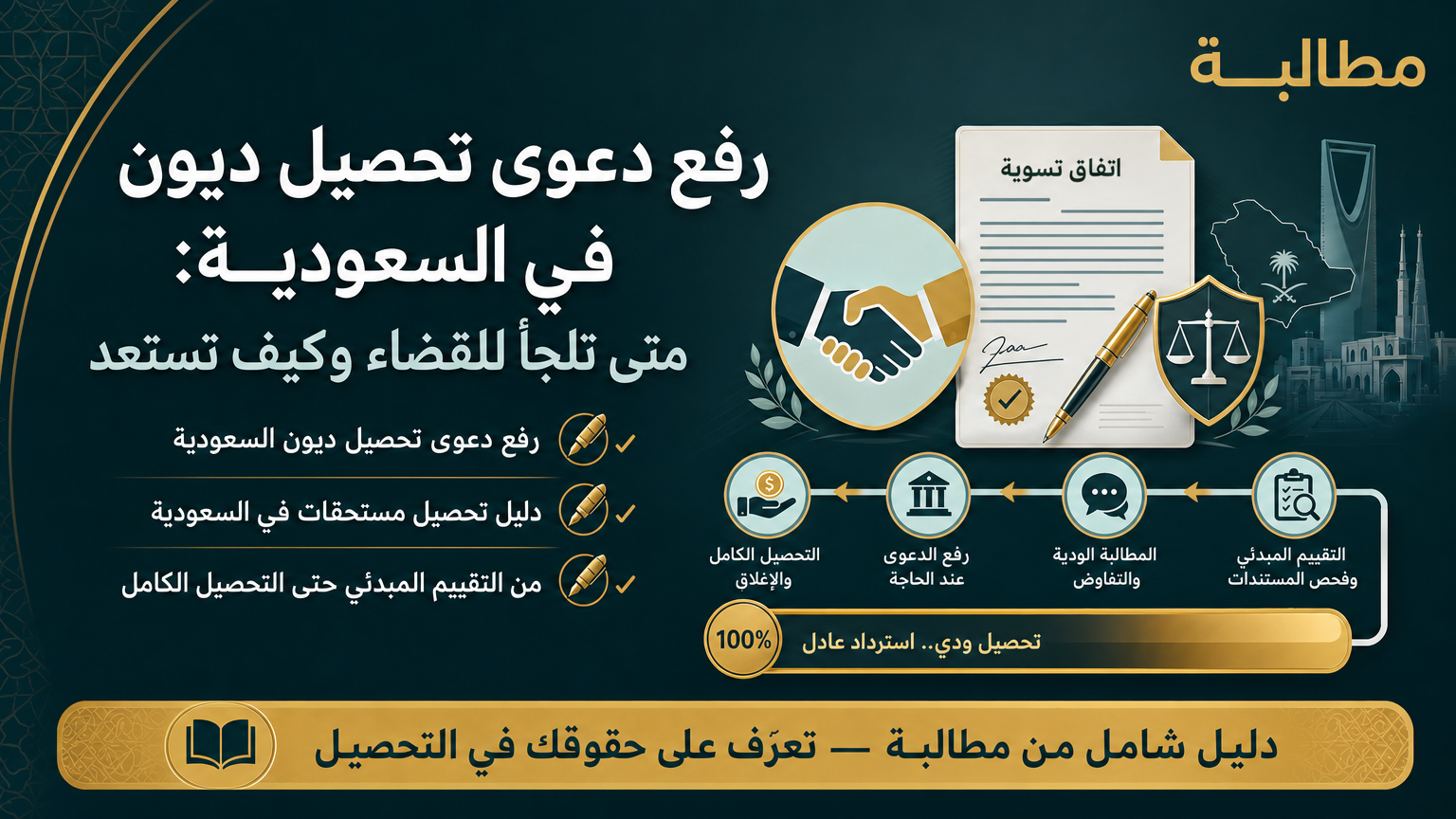 Featured image 7